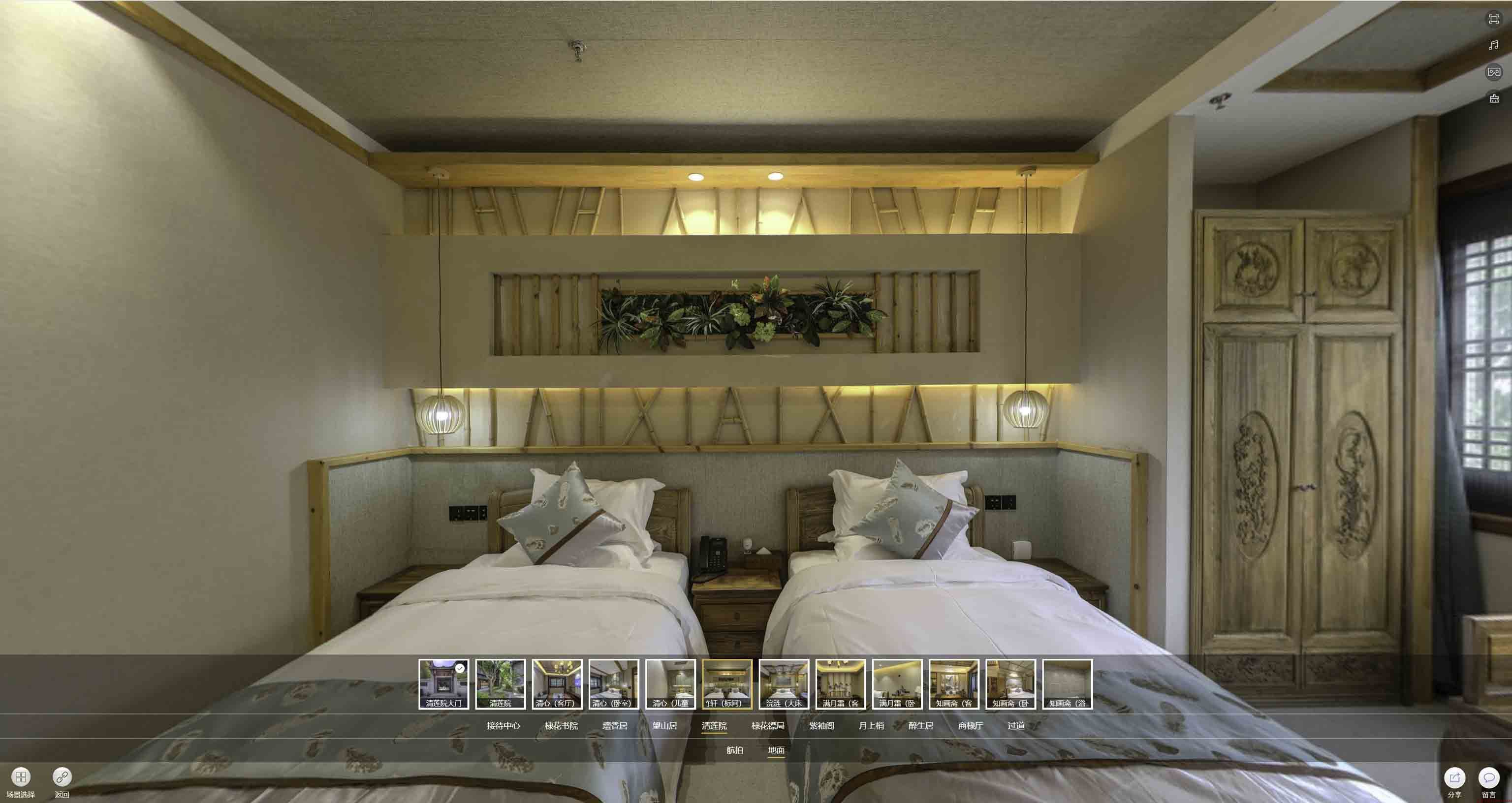 凌河中交长安里VR全景样板间