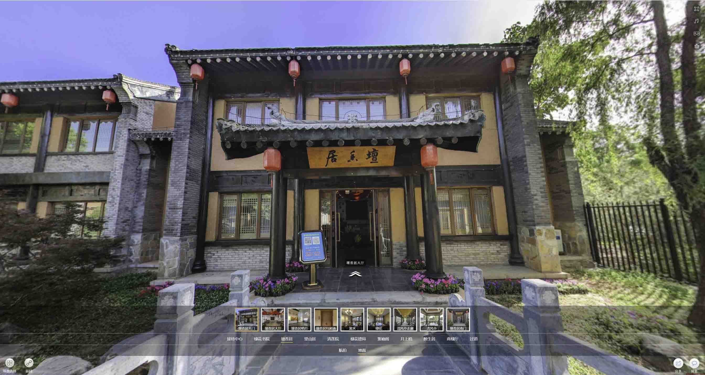 凌河美好蕴育生活馆720全景展示